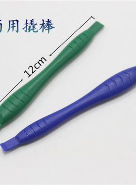 防静电塑料开机棒双头两用撬棒