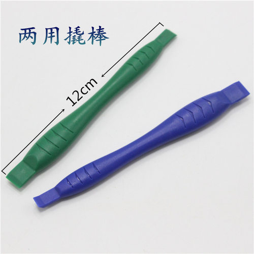 防静电塑料开机棒双头两用撬棒