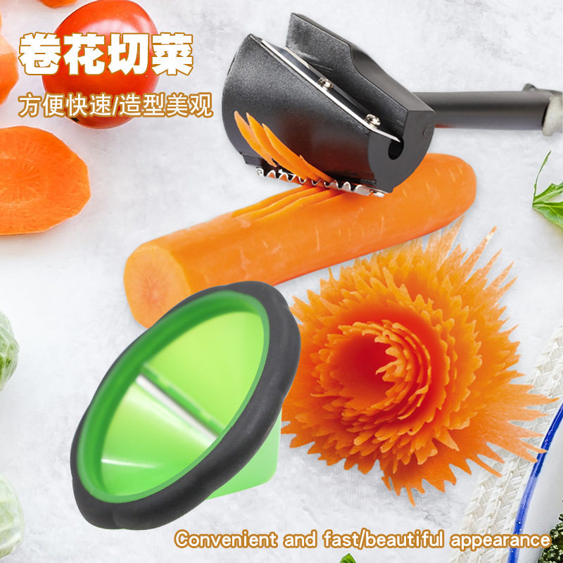 果蔬卷花刃刨花盘饰刻花工具创意胡萝卜黄瓜雕卷花造型厨房小工具