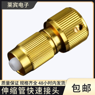 洗车高压水枪水龙头全铜快速接头铝合金园林万能伸缩管分体快接头