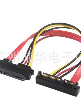 SATA7+15延长线公对母 90度弯头SATA22P硬盘数据一体线上下弯线头