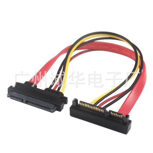 SATA7+15延长线公对母 90度弯头SATA22P硬盘数据一体线上下弯线头