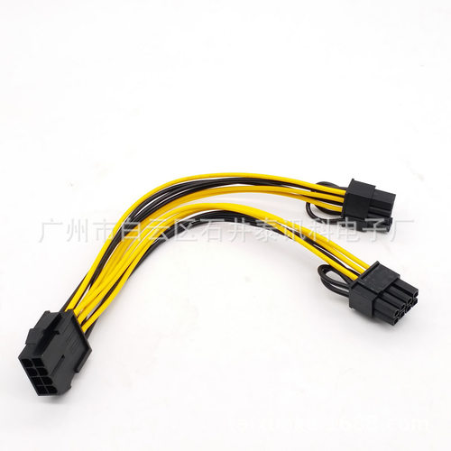 显卡PCIE8PIN转双8PIN 显卡8P母转双6+2pin公 8P一分二 8P转双8P