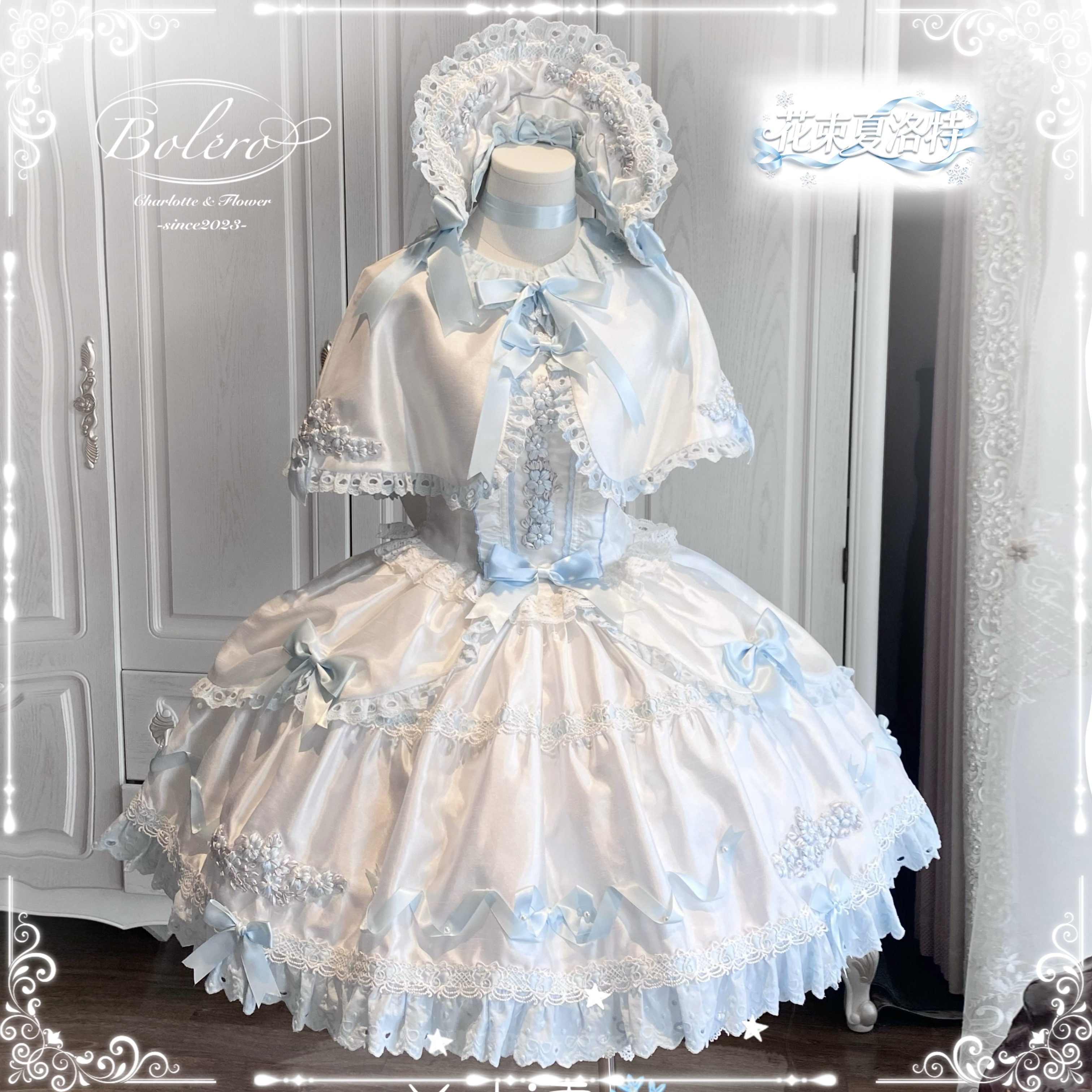 【Bolero花束夏洛特】基础版古早doll感天菜Lolita裙首团jsk定金