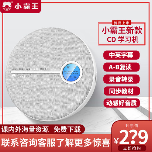cd机Subor/小霸王CD光盘播放器