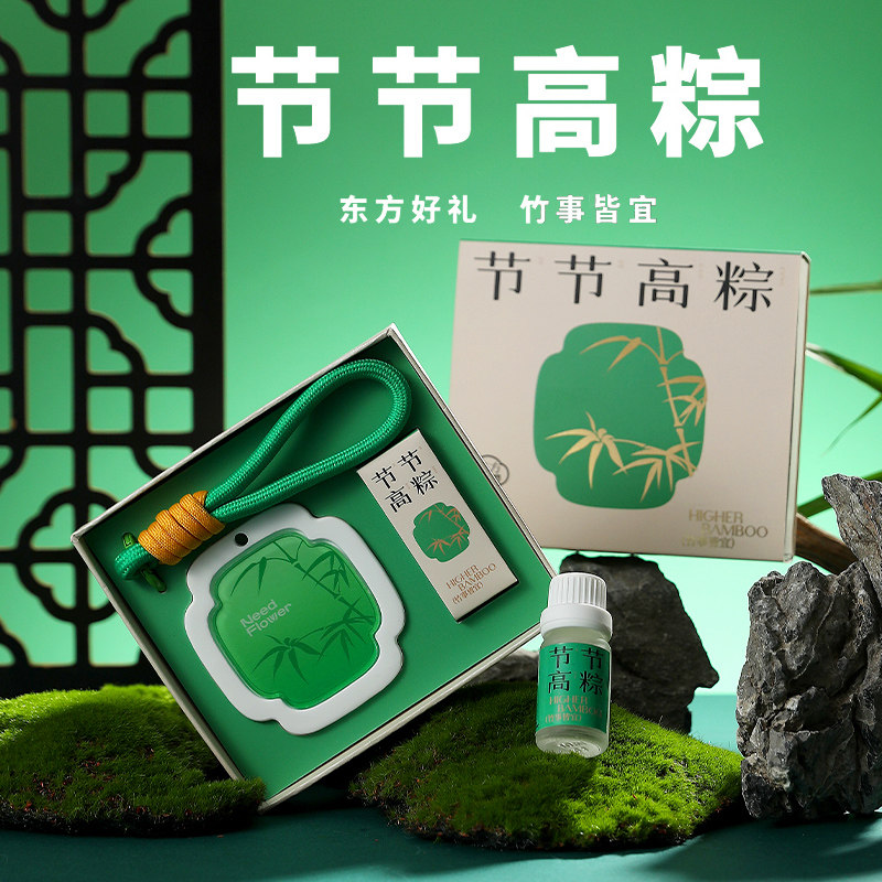 节节高粽中高考仪式感礼物创意图片