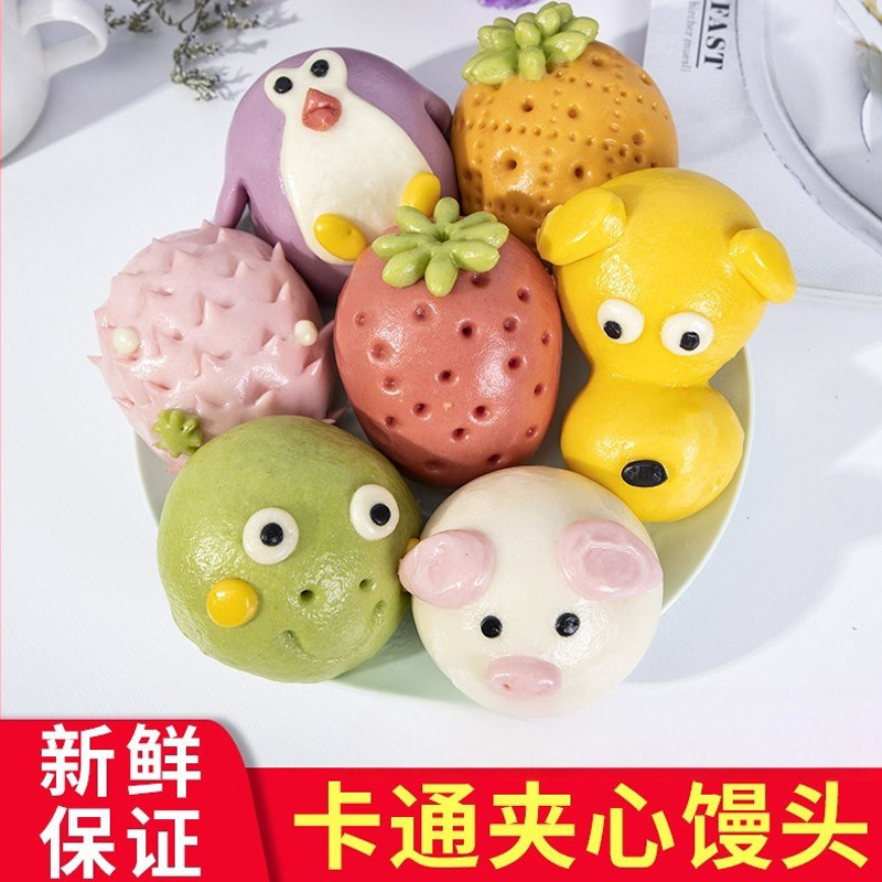 萌小豆果汁蔬菜动物馒头儿童卡通豆沙包速冻面食宝宝营养早餐面包,粮油调味/速食/干货/烘焙,包点,淘宝优惠券,粉丝福利购,淘宝优惠卷