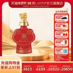 【2019封藏大典】国窖1573官方旗舰店 猪年生肖小酒52度100ml
