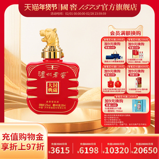 泸州老窖 虎年生肖小酒 52度100ml 浓香收藏送礼集邮伴手礼