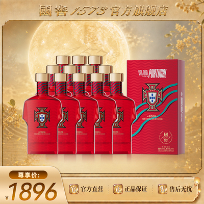 【国窖1573】2026葡萄牙足球队官方纪念酒38度100ml*12瓶 球衣款