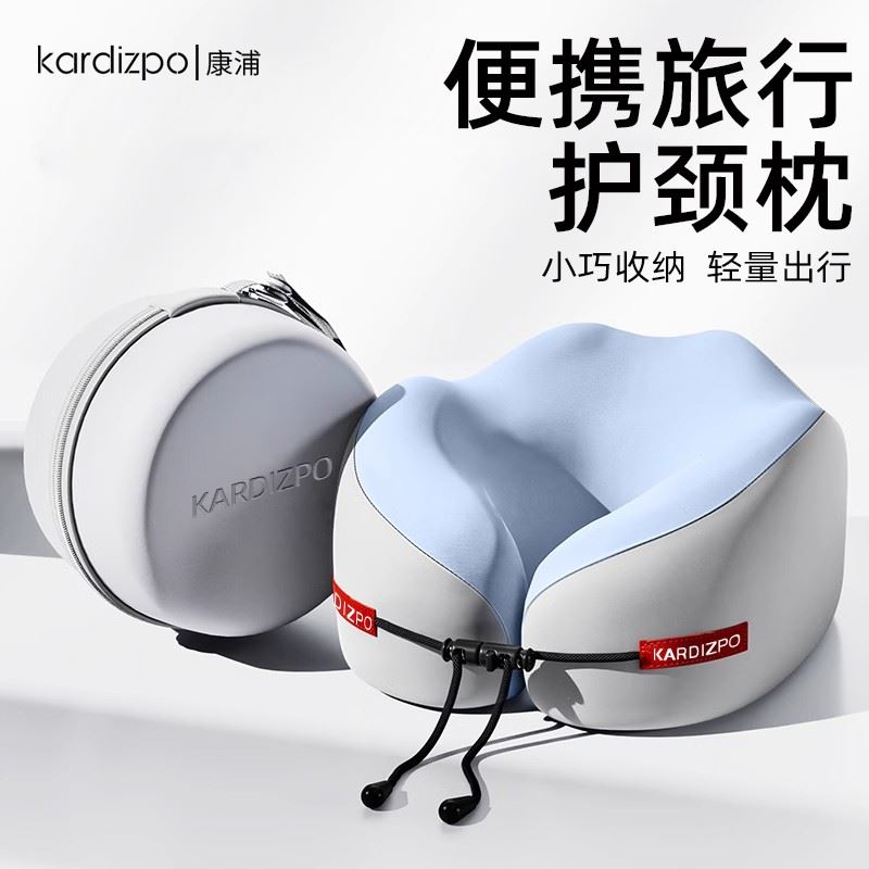 记忆棉u型枕旅行护颈椎枕飞机睡觉枕头脖子靠枕便携u形枕脖套颈托