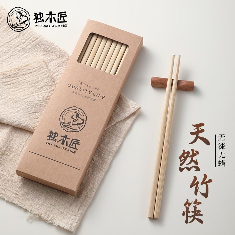 独木匠天然无漆无蜡无毛刺楠竹筷子家用成人儿童筷耐高温不易变形