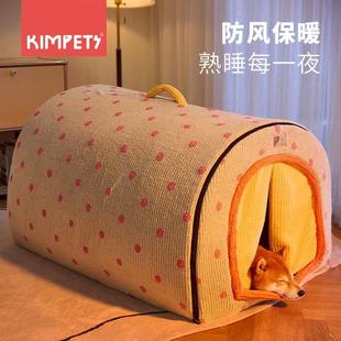 毛绒房子猫窝保暖可拆洗狗床四季 kimpets秋冬季 封闭大型狗宠物床