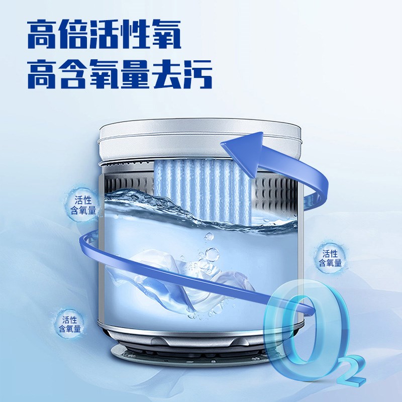 蜡象洗衣机槽清洁剂去污渍神器除洗衣机槽清洁剂