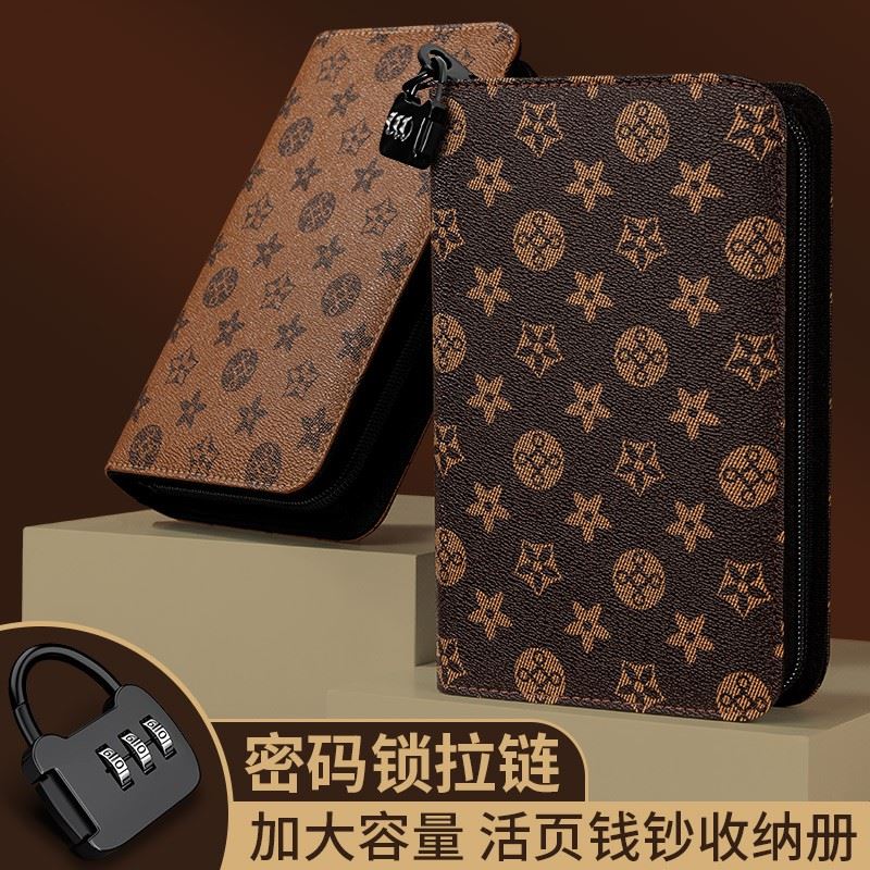 大容量纸币收藏册纸钞密码锁纪念硬币册纸币册古钱币银元保护空册