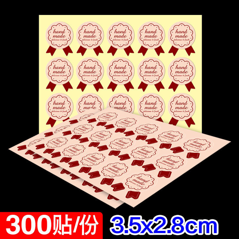 手工勋章款不干胶贴纸300枚甜品奶茶果汁布丁瓶封口标签贴,玩具/童车/益智/积木/模型,贴纸,淘宝优惠券,粉丝福利购,淘宝优惠卷