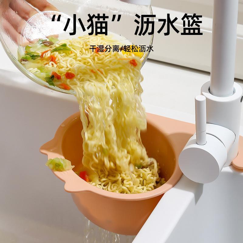 新款猫咪水槽沥水篮厨房挂式干湿分离免打孔置物架剩菜残渣过滤网