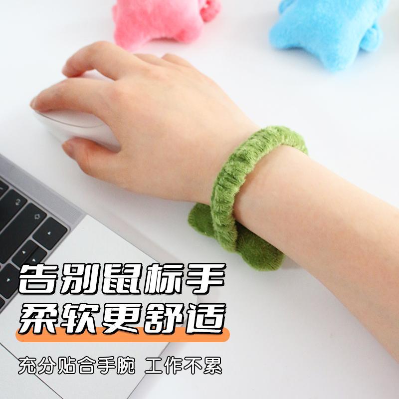 鼠标垫护腕小枕头键盘防磨男女生手托办公室护手腕垫保暖腱鞘炎