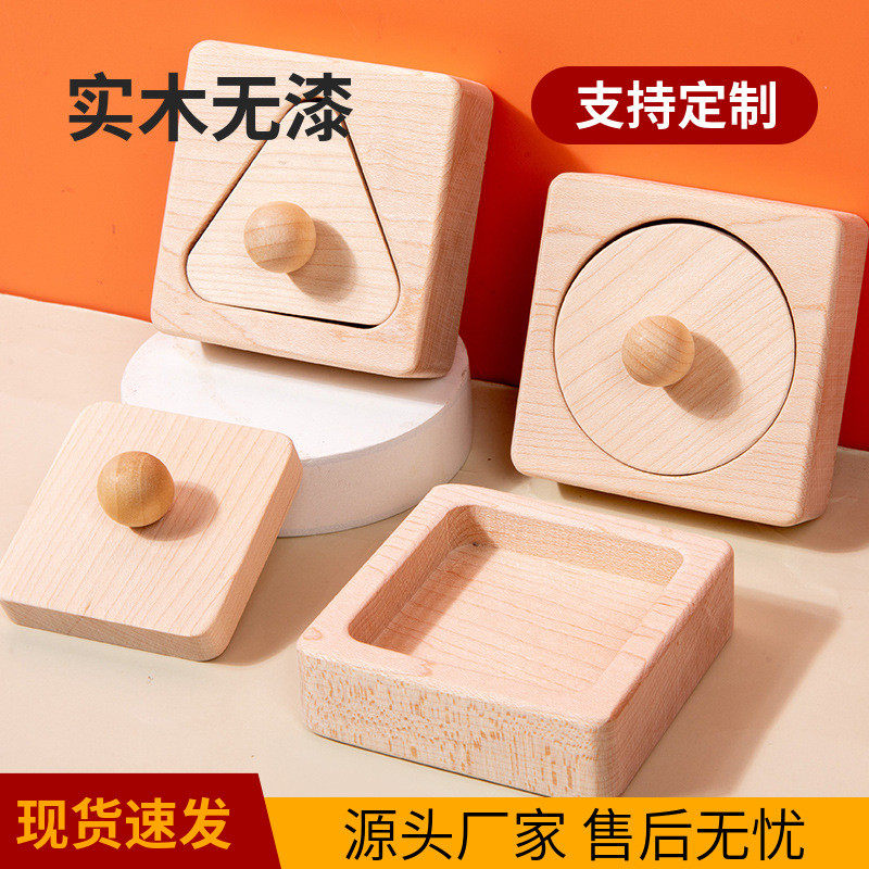 6个月以上婴儿几何形状配对玩具手抓板认知教具早教益智亲子互动,玩具/童车/益智/积木/模型,拼图/拼板,淘宝优惠券,粉丝福利购,淘宝优惠卷