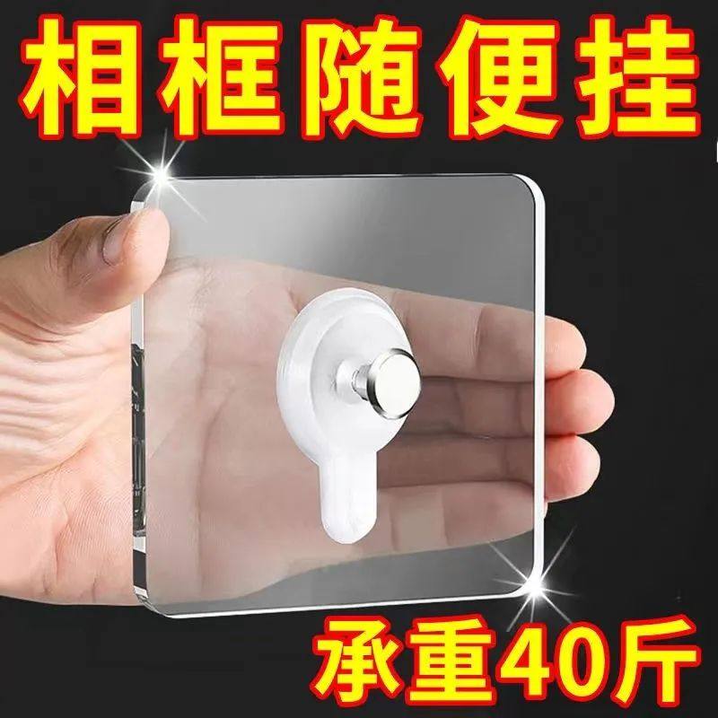 免打孔无痕钉挂画强力粘贴隐形粘钩相框挂钩婚纱照专用挂钉墙上贴,居家日用,居家日用套装,淘宝优惠券,粉丝福利购,淘宝优惠卷