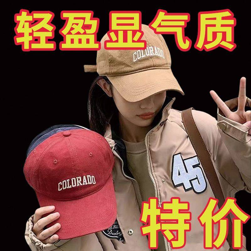 棒球帽2025款春夏秋季加大加深软顶大头围显脸小刺绣鸭舌帽棒球帽,运动/瑜伽/健身/球迷用品,棒球帽,淘宝优惠券,粉丝福利购,淘宝优惠卷