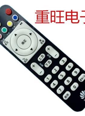 适用 华为悦盒EC6108V9A EC6108V8机顶盒遥控器支持移动电信联通