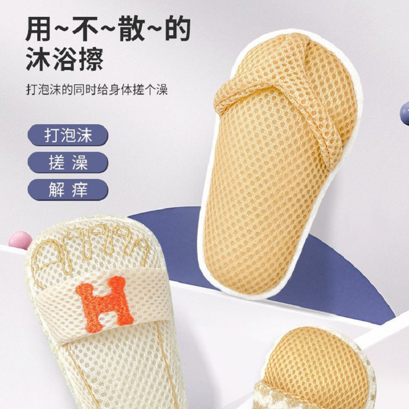 家用沐浴泡沫人字拖搓澡解痒去角质绵密泡沫