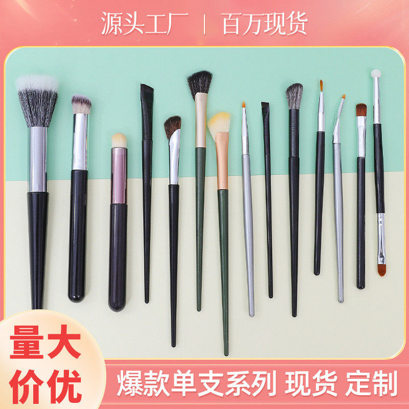 专业单支化妆刷刀锋刷眼影刷270遮瑕刷镰刀鼻影刷T22细节刷,彩妆/香水/美妆工具,化妆刷,淘宝优惠券,粉丝福利购,淘宝优惠卷