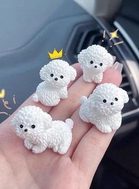 汽车中控台摆件萌趣立体可爱雪橇犬超萌女生解压饰品