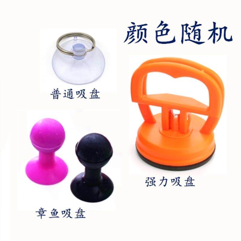 强力吸盘 章鱼吸盘 苹果手机 IPAD吸屏器 液晶屏幕手机拆机工具
