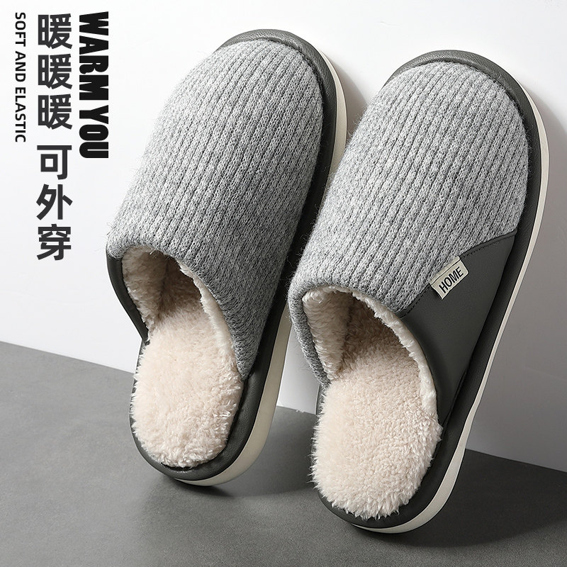 棉拖鞋男士冬季室内家居防滑2023新款情侣加绒保暖毛拖鞋冬天男款,居家布艺,居家棉拖/棉鞋,淘宝优惠券,粉丝福利购,淘宝优惠卷