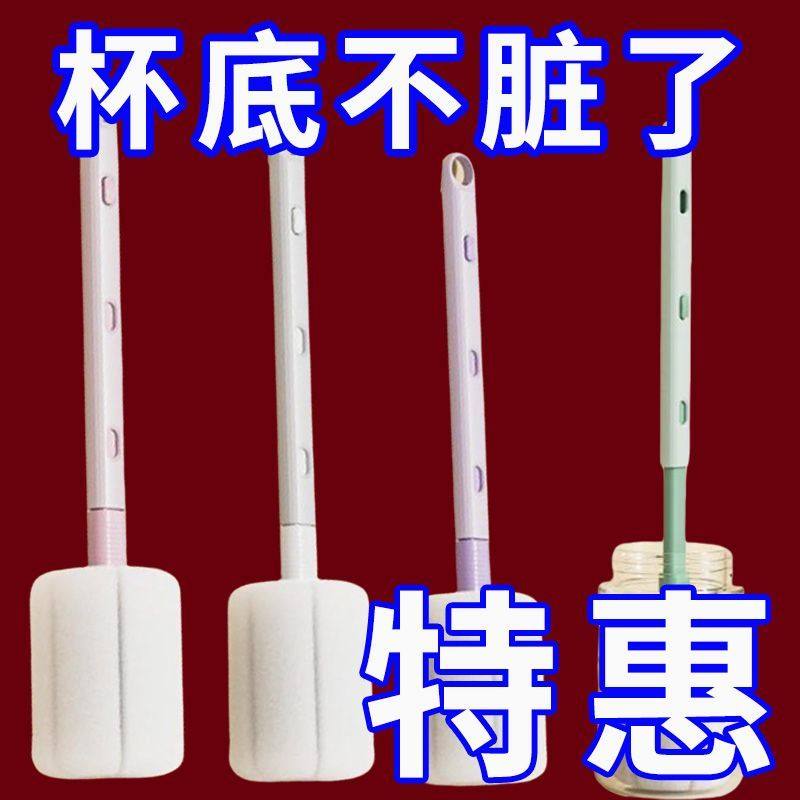 杯刷洗杯子神器刷水杯清洁长柄洗奶瓶刷茶杯去茶渍无死角海绵小刷,家庭/个人清洁工具,杯刷/瓶刷,淘宝优惠券,粉丝福利购,淘宝优惠卷
