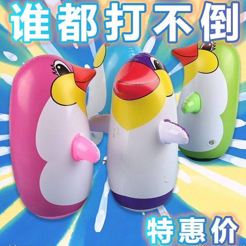 充气企鹅不倒翁玩具网红新款宝宝敲打拳击小儿童解压儿童玩具卡通