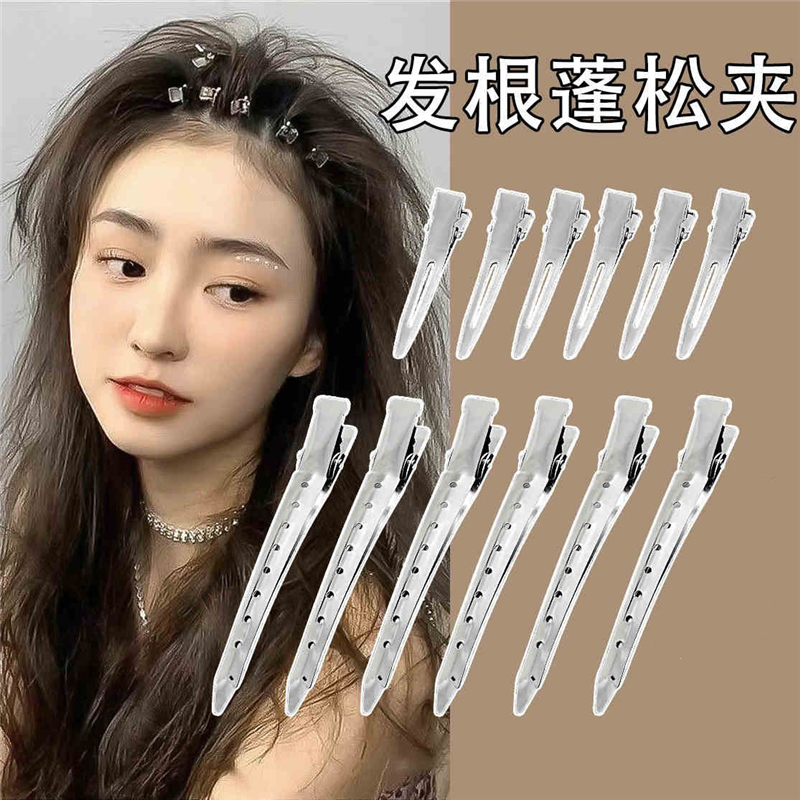 发根头发蓬松卡子无痕发夹刘海鸭嘴定位夹化妆师定型夹子头饰发卡