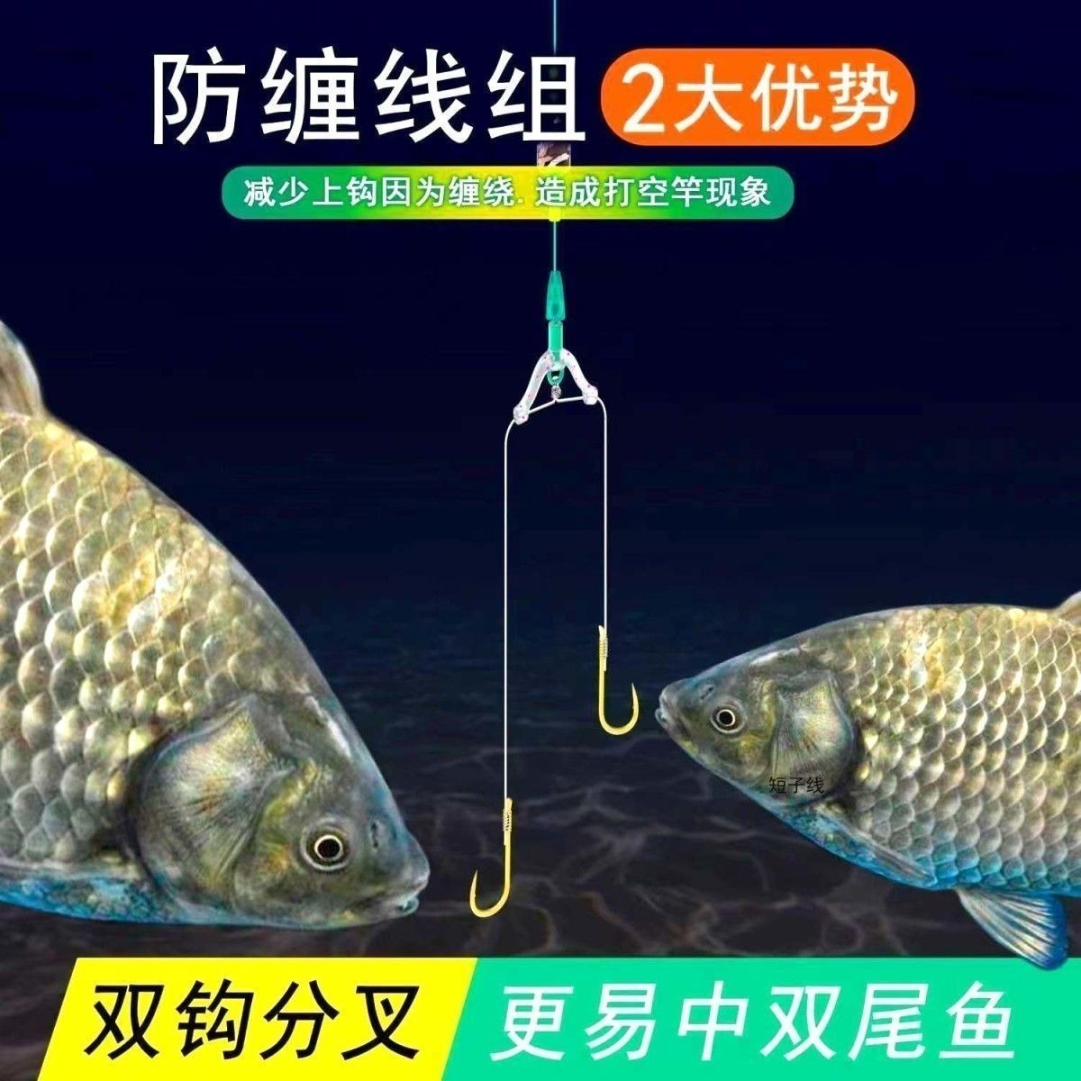 防缠绕子线分叉夹子高防缠绕快挂子线分叉器八字环鱼钩分叉器,户外/登山/野营/旅行用品,垂钓小配件,淘宝优惠券,粉丝福利购,淘宝优惠卷