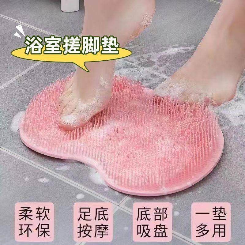 洗脚搓脚神器懒人刷脚足底按摩垫子家用浴室防滑洗脚带吸盘驱鸟器,居家日用,居家日用套装,淘宝优惠券,粉丝福利购,淘宝优惠卷