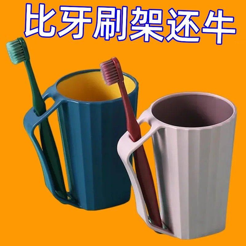 漱口杯漱杯牙刷杯带手柄单色男女学生韩版牙杯一家人刷牙漱口杯,居家日用,居家日用套装,淘宝优惠券,粉丝福利购,淘宝优惠卷