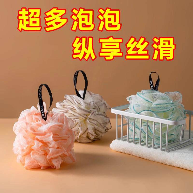 大号沐浴球雪球浴花柔软泡澡球可爱搓澡搓背起泡洗浴用品洗澡巾,家庭/个人清洁工具,沐浴球,淘宝优惠券,粉丝福利购,淘宝优惠卷