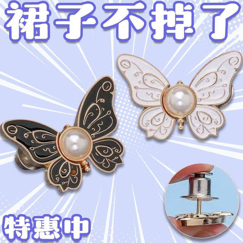 蝴蝶收腰扣子免打孔牛仔裤腰围改小固定装饰神器珍珠收紧纽扣新品,饰品/流行首饰/时尚饰品新,腰扣,淘宝优惠券,粉丝福利购,淘宝优惠卷