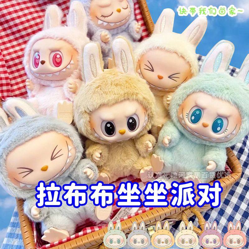 泡泡玛特Labubu拉布布搪胶脸心动马卡龙娃娃潮玩盲盒手办毛绒礼物,模玩/动漫/周边/娃圈三坑/桌游,手办模型场景道具娃屋,淘宝优惠券,粉丝福利购,淘宝优惠卷