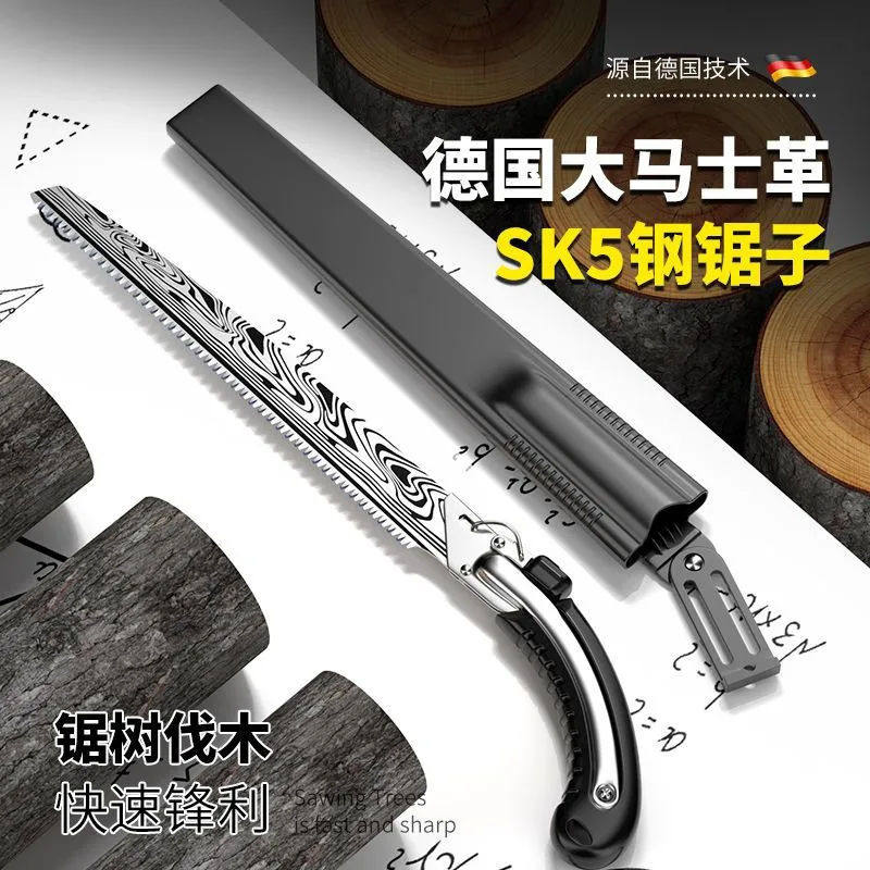 【一把顶30把】日式工艺手工锯腰锯手锯特快锯木神器园林锯树锯子,五金/工具,手工锯,淘宝优惠券,粉丝福利购,淘宝优惠卷
