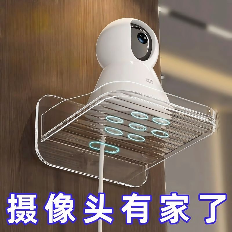 摄像头室内支架免打孔监控机架家用室外墙上置物架路由器放置架子