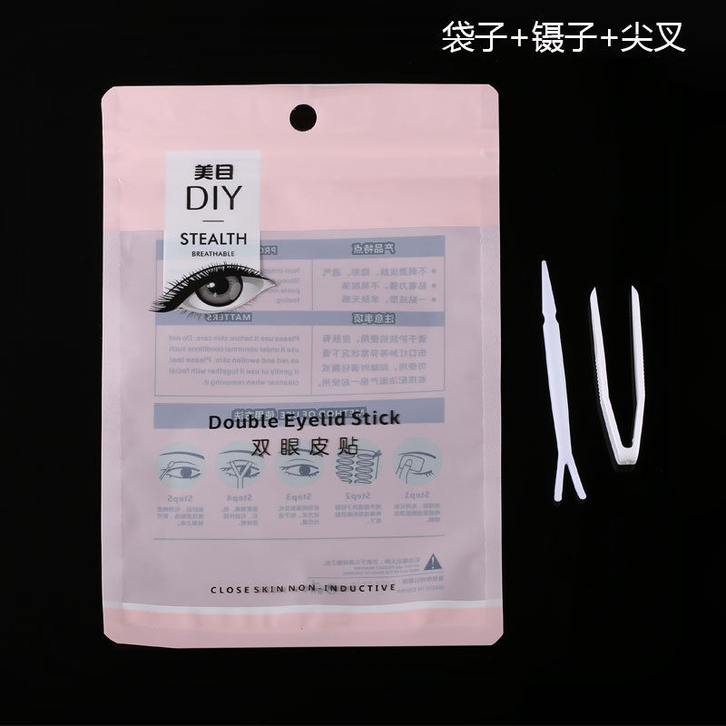 加厚双眼皮贴工具含彩色袋子喷壶镊子叉子多种组合,彩妆/香水/美妆工具,化妆/美容工具,淘宝优惠券,粉丝福利购,淘宝优惠卷