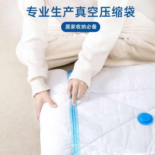 手卷式真空压缩袋收纳整理羽绒衣服旅行箱家用打包