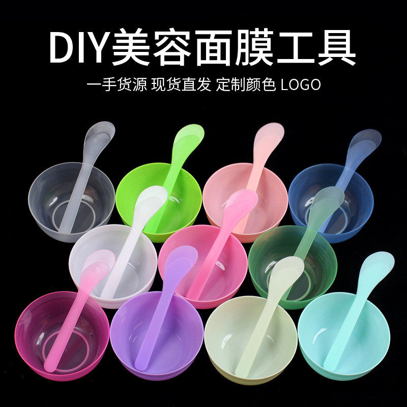 家用轻便塑料中号水疗美容调面膜碗搅拌棒工具套装,彩妆/香水/美妆工具,化妆刷清洁器/盒/碗,淘宝优惠券,粉丝福利购,淘宝优惠卷
