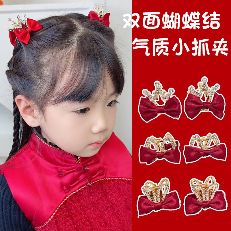 儿童可爱兔耳皇冠抓夹蝴蝶结发夹小女孩新年红色发饰发卡过年头饰,童装/婴儿装/亲子装,发饰,淘宝优惠券,粉丝福利购,淘宝优惠卷