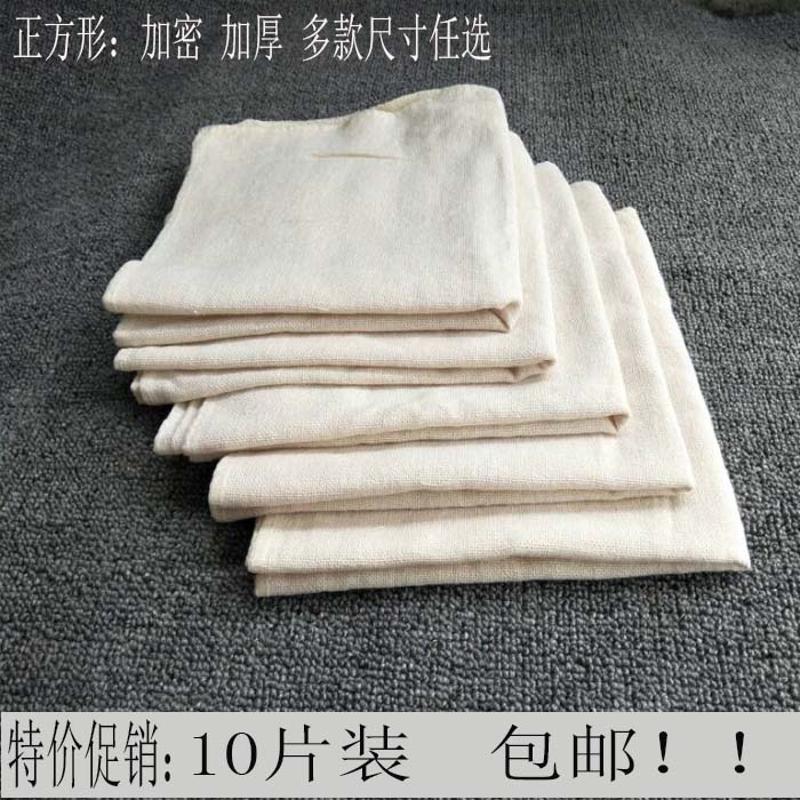 方形蒸笼布纯棉不粘蒸笼垫子高密度纱布蒸锅垫布蒸馒头包子笼屉布