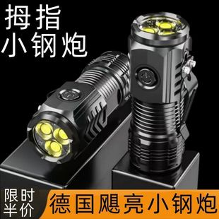 三眼小怪兽【巨亮】手电筒便携式户外可充电登山家用潮流多功能灯