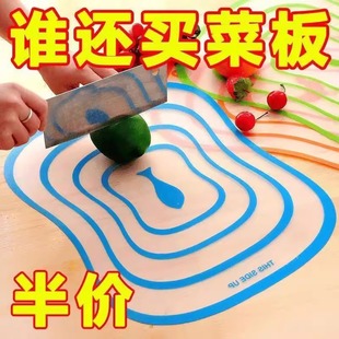 切菜板菜板家用抗菌防霉厨房案板切水果粘板套装刀板塑料砧板辅食