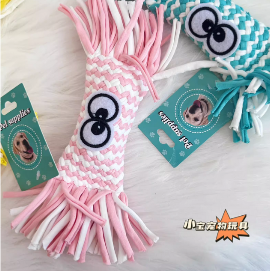 绳趣宠物玩具耐咬磨牙可爱糖果横条好玩辅助发声狗狗玩具宠物用品
